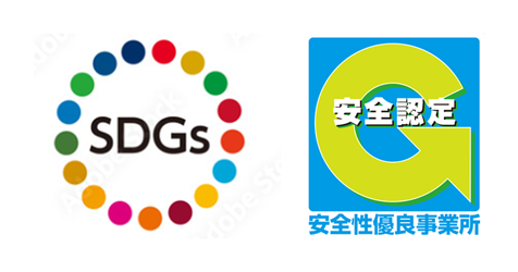 私たちの考え方